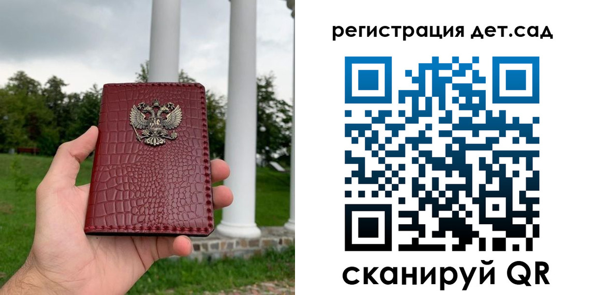 прописка гарантия в Дятьково