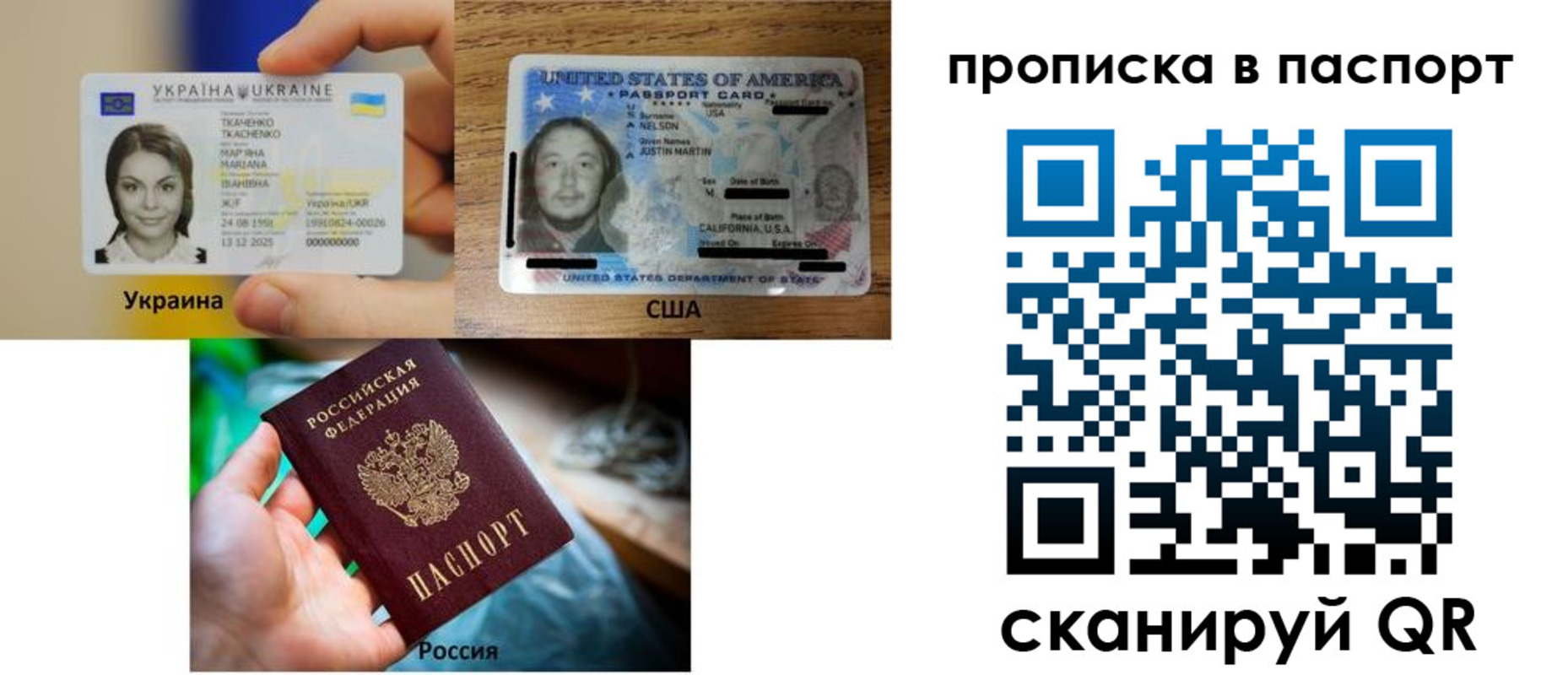 прописка от собственника в Дятьково