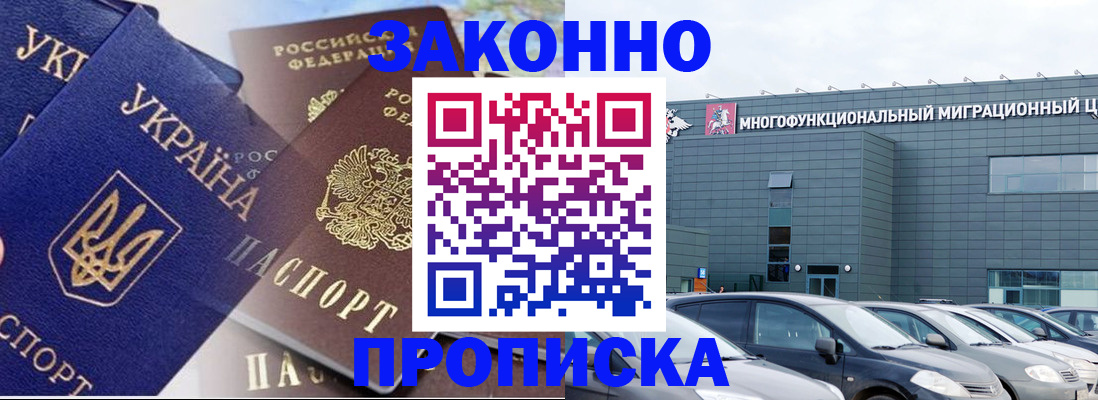найти адрес прописки в Дятьково